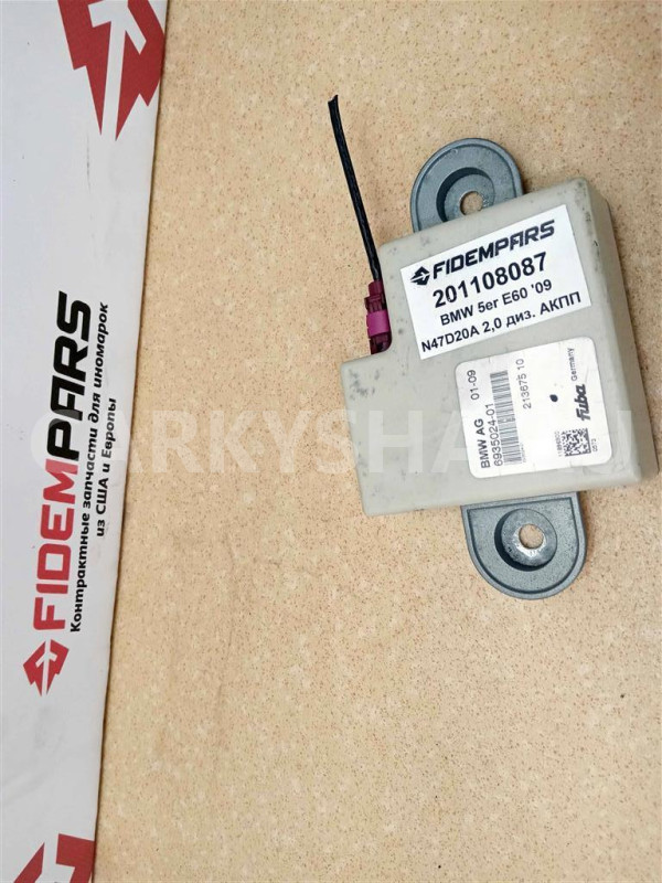 Название детали Антенна Модель BMW 3-серия E90 BMW 3er оригинальный номер 65206935024