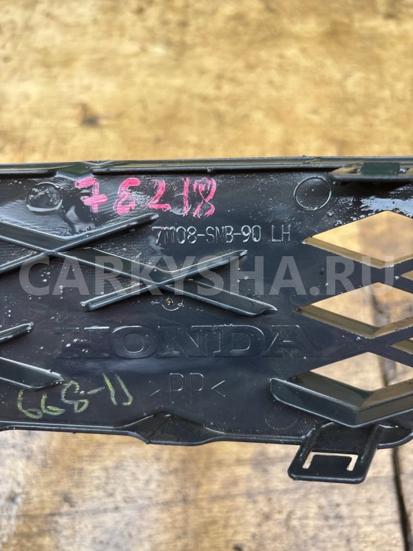 Заглушка птф Honda Civic 8 2009-2011 71108SNB900 4D, левая Honda Civic 