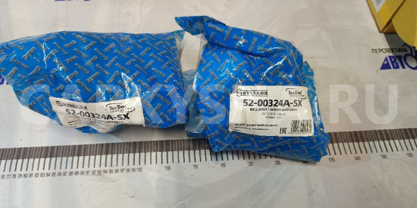 Шаровая опора STELLOX 3612687 52-00324A-SX II CLYL Volkswagen Passat оригинальный номер 52-00324A-SX