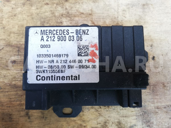 Блок управления бензонасосом Mercedes E W212 Mercedes-Benz E-klasse оригинальный номер A2129000306