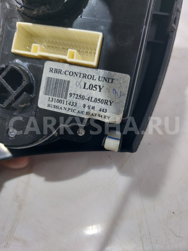 Блок управления отопителем Hyundai Solaris Hyundai Solaris оригинальный номер 972504L050RY