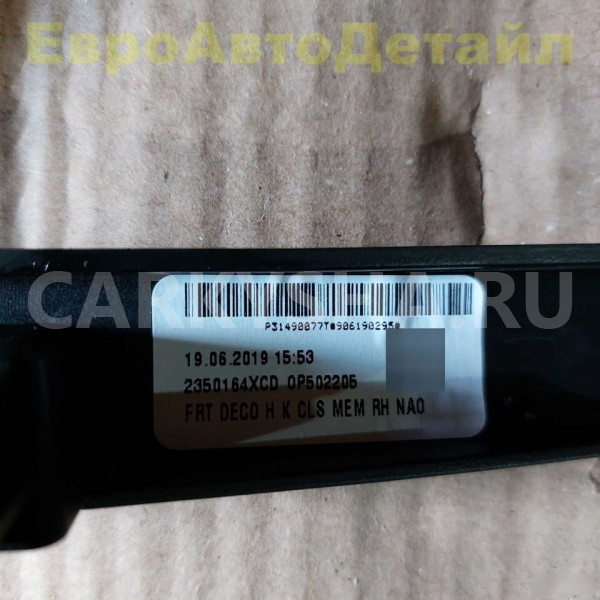 Накладка обшивки передней двери Volvo S60 V60 Volvo S60 оригинальный номер 31490077