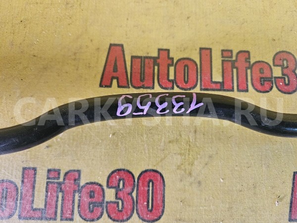 Стабилизатор задний Hyundai Santa Fe 