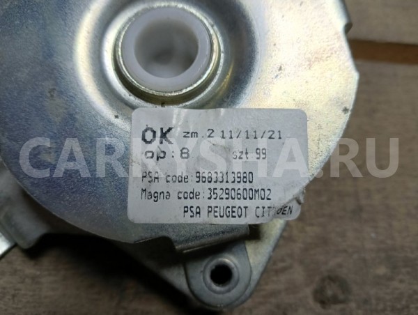 Ограничитель двери Peugeot 3008 2010-2017 9683313980, задний правый Peugeot 3008 