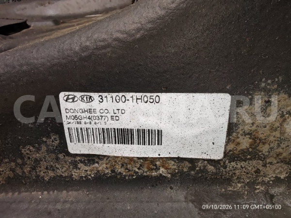 Бак топливный Kia Ceed ED 2011 311501H270 ХЭТЧБЕК G4FC Kia Cee'd 