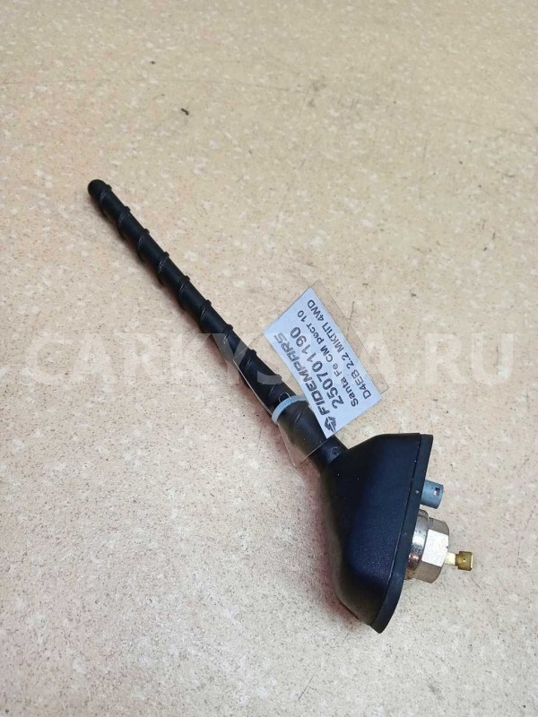 Название детали Антенна Модель Hyundai Santa Fe CM рестайлинг Hyundai Santa Fe оригинальный номер 96200-2B000