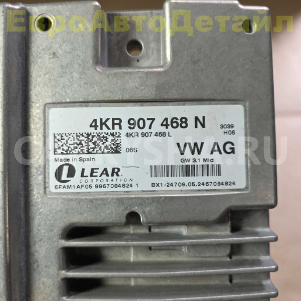 Диагностический блок управления VW Touareg 3 CR7 Volkswagen Touareg оригинальный номер 4KR907468N