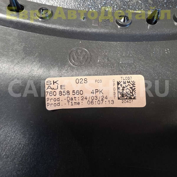 Кожух рулевой колонки верхний VW Touareg 3 (CR7) Volkswagen Touareg оригинальный номер 760858560