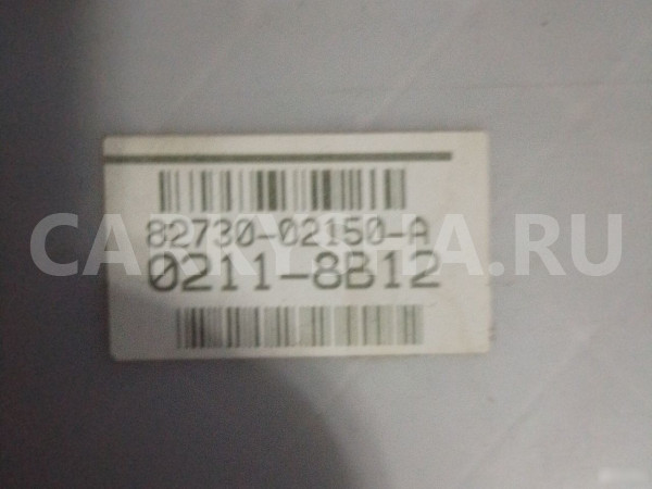 Блок предохранителей салона Toyota Corolla Auris Toyota Auris оригинальный номер 82730-02150-A