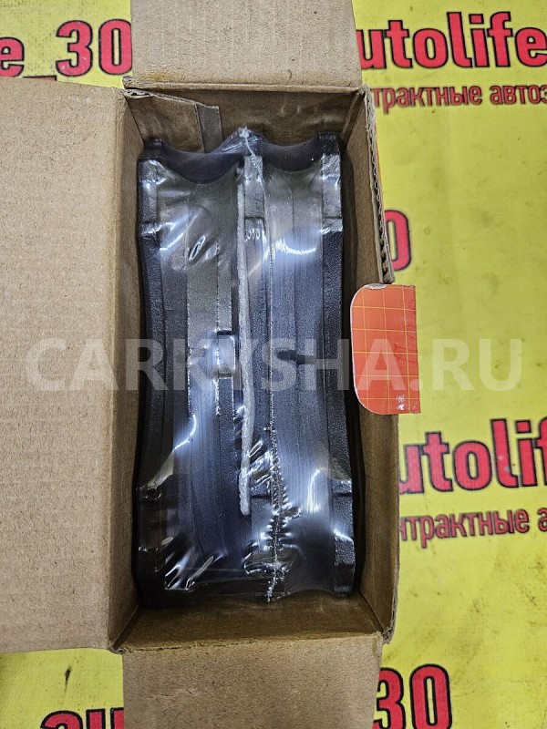 Колодки тормозные Mitsubishi Galant 