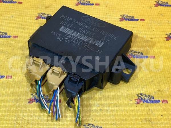 Блок управления парктроником Ford Kuga II (2012—2016) Ford Kuga оригинальный номер 1834575