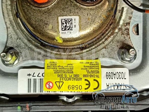 Подушка безопасности в руль Pajero 4 водительская Mitsubishi i оригинальный номер 7030A099