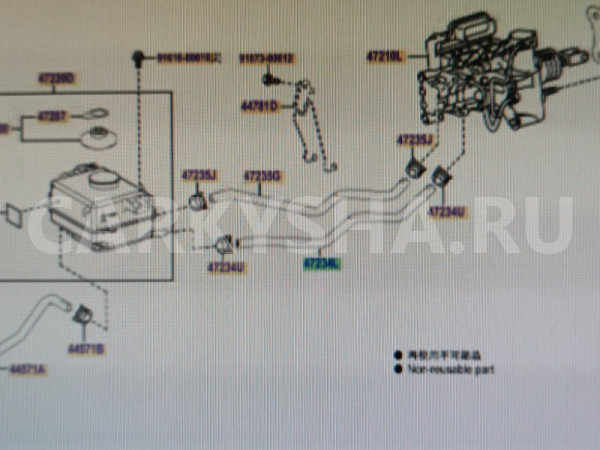 Шланг тормозной Toyota VOXY ZWR80 2ZRFXE 2014 Toyota Voxy 