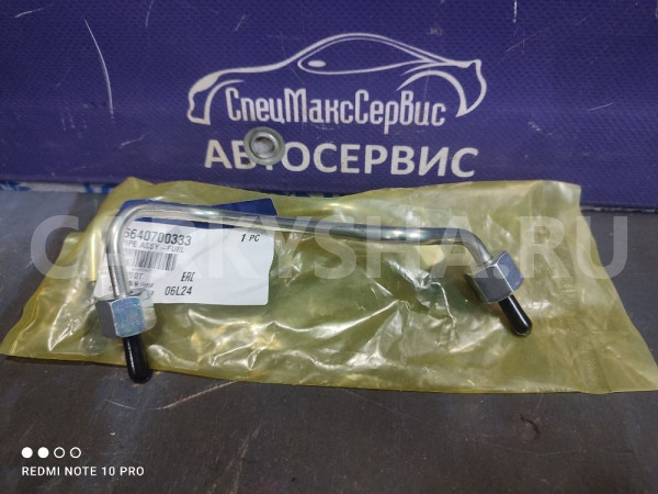 Топливная трубка 3 цилиндрa D20DT  SsangYong Ssang Yong Kyron оригинальный номер 6640700333