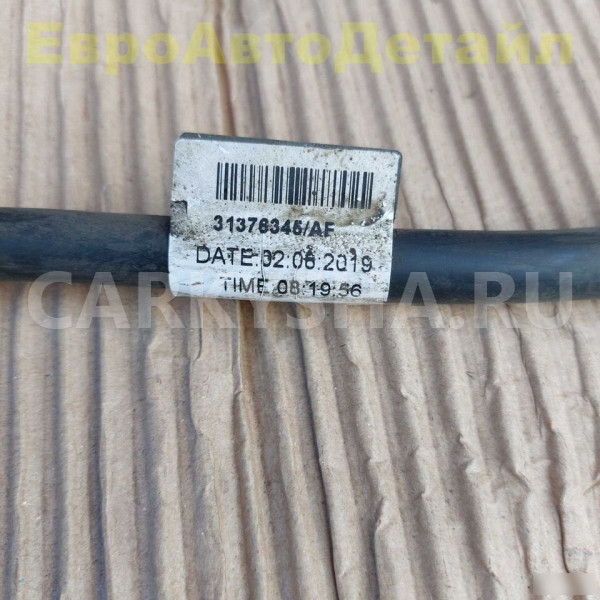 Минусовой провод акб Volvo S60 V60 S90 V90 XC60 Volvo S60 оригинальный номер 31376345
