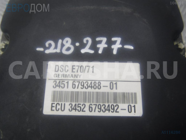 Блок ABS BMW X5 E70 рестайлинг (2010—2013) BMW X5 оригинальный номер 34 51 6 795 780