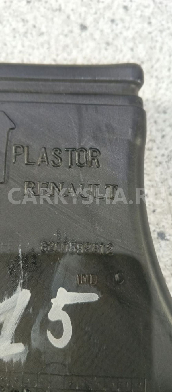 Воздуховод отопителя Nissan Almera G15 (2012—2018) Nissan Almera оригинальный номер 8200599812