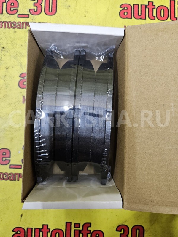 Колодки тормозные Toyota Chaser 