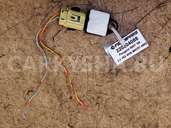 Название детали Датчик удара Модель Mitsubishi Outlander XL Mitsubishi Outlander оригинальный номер 8216 RX