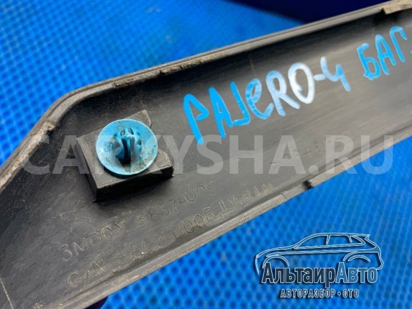 Молдинг двери багажника нижний левый Pajero 4 Mitsubishi i оригинальный номер 5837A009
