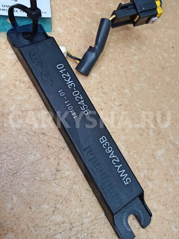 Название детали Антенна Модель Hyundai Sonata VI (2009—2014) Hyundai Sonata оригинальный номер 95420-3K210