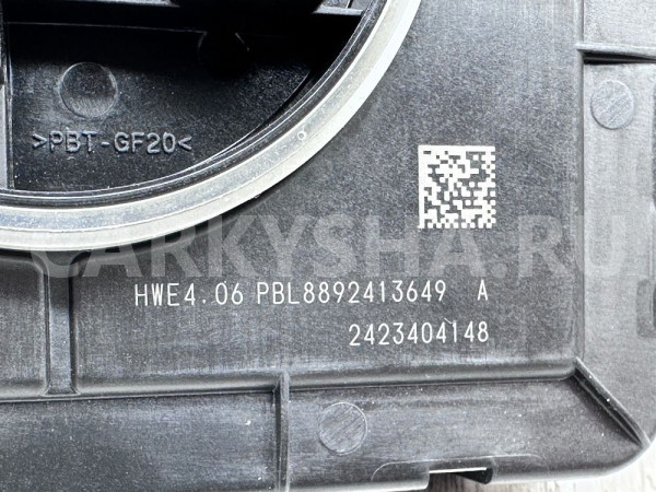 Блок управления светом Geely Atlas 2 Geely Atlas оригинальный номер 6608008226 A