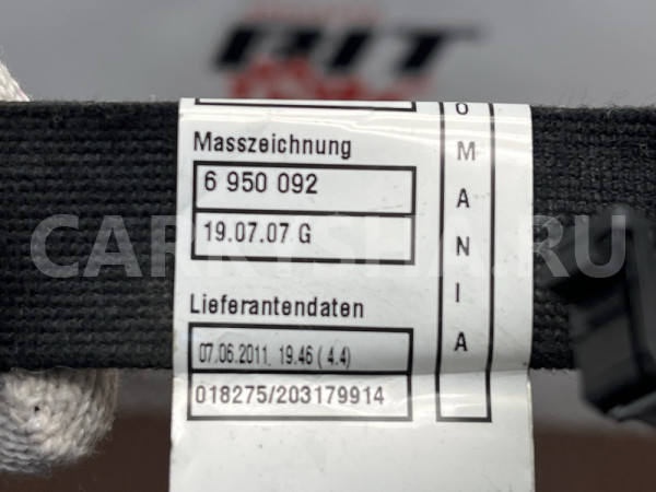 Ленточный кабель CAS BMW X5 оригинальный номер 61 12 6 950 093, 61 12 6 950 093, 61126950093, 6950093