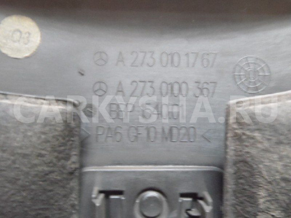 Накладка на двигатель Mercedes-Benz GL-класс X164 (2006—2009) Mercedes-Benz G-klasse оригинальный номер A2730101767