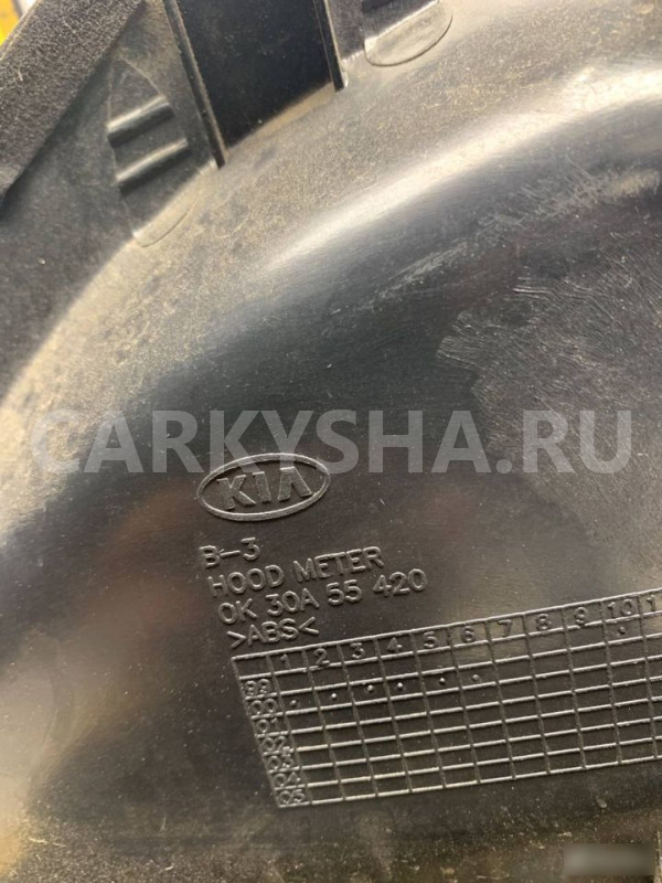 Накладка щитка приборов Kia Rio 1 A5D АКПП Kia Rio 