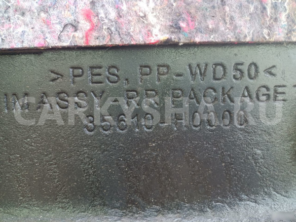Полка багажника Киа Рио 4 Kia Rio 2020 85610H0000W Kia Rio оригинальный номер 85610-H0000