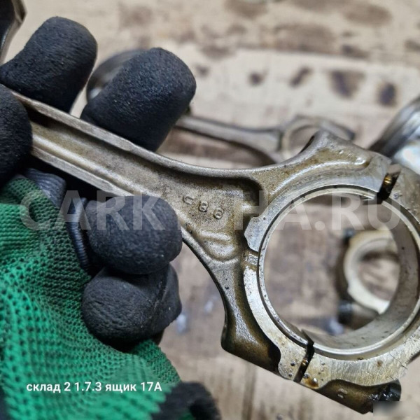 Шатун Toyota 2zr fe Toyota Auris 