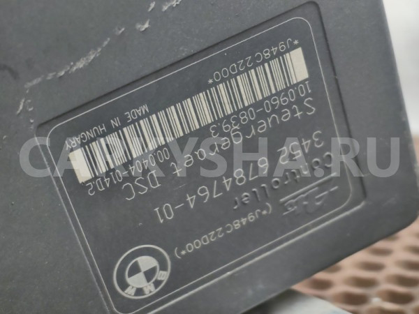 Блок ABS BMW 3er оригинальный номер 34 51 2 460 463, 34 51 2 460 463, 34512460463, 2460463, 34 51 6 794 650, 34516794650, 6794650, 34 50 6 784 809, 34506784809, 6784809