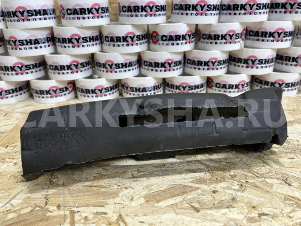 Уплотнитель топливной рампы JETOUR T1 оригинальный номер G4J15-1121031