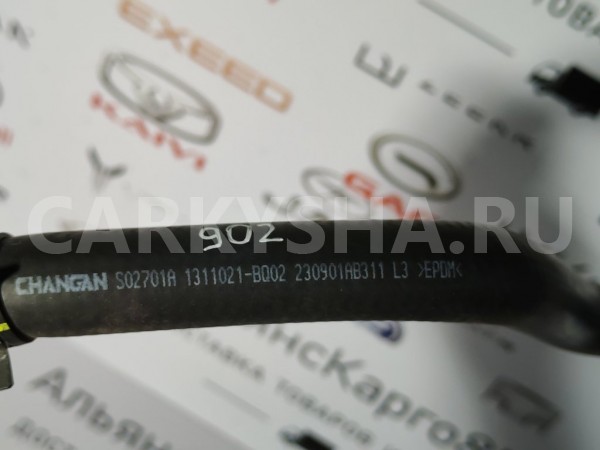 Патрубок системы охлаждения Changan CS35 PLUS Changan CS35 