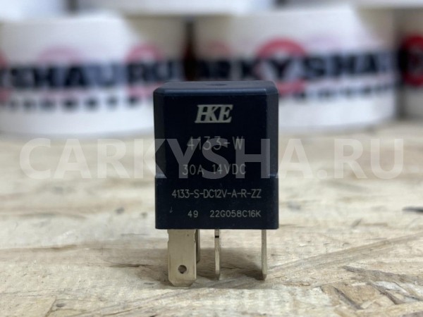 Реле Jetour X50 оригинальный номер 4133-S-DC12V-A-R-ZZ