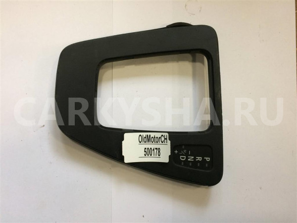 Накладка консоли КПП BMW 3-серия E90/E91 (2005-2011) BMW 3er 
