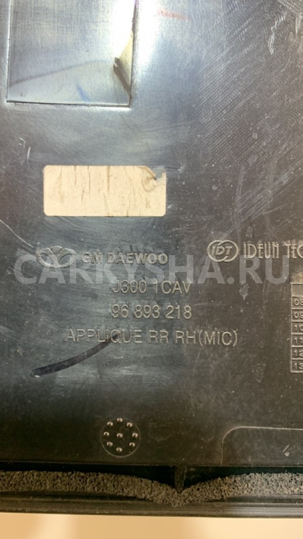 Уголок задний правый Chevrolet Cruze J300 F16D4 Chevrolet Cruze 