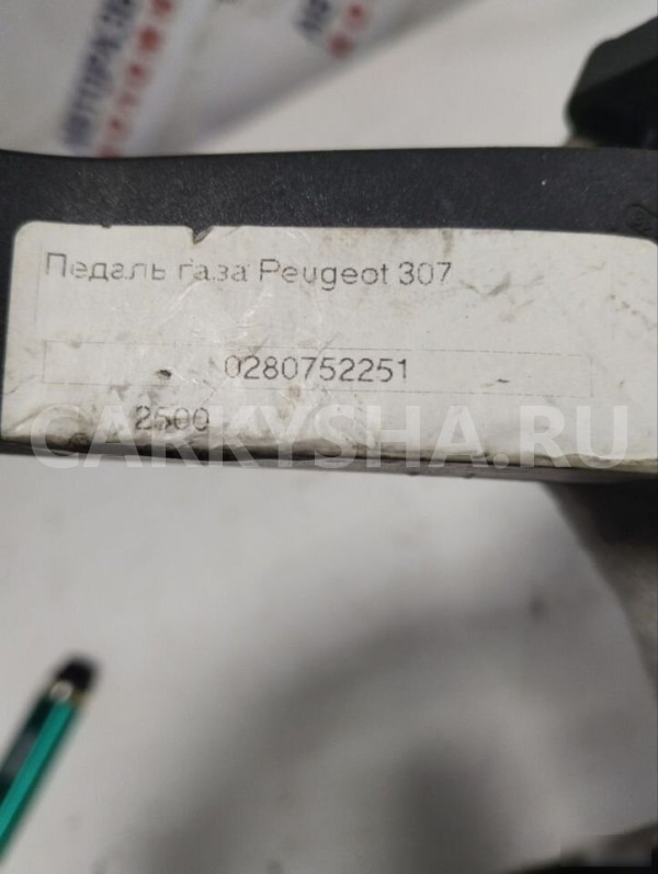 Электронная педаль газа Peugeot 307 0280752251 Citroen C3 оригинальный номер 0280752251
