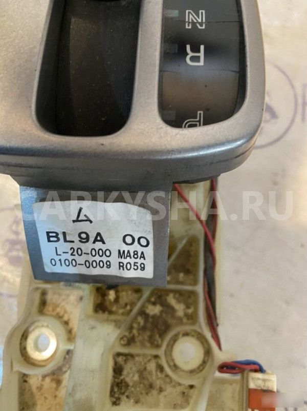 Селектор АКПП Mazda Familia BJ Mazda Familia оригинальный номер BJ0J-46-100A