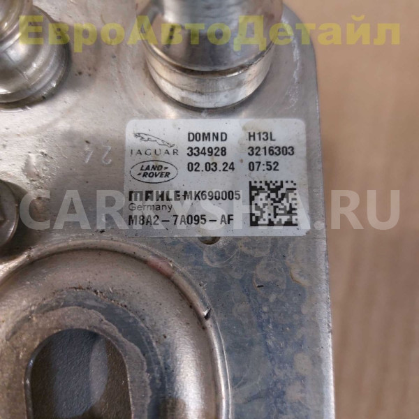 Радиатор масляный Акпп Range Rover L460 L461 L560 Land Rover Range Rover оригинальный номер LR141636