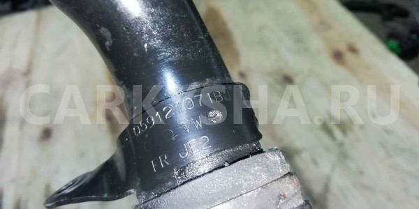 Трубка системы охлаждения Audi Q5 I (2008—2012) Audi 200 оригинальный номер 059121071BJ