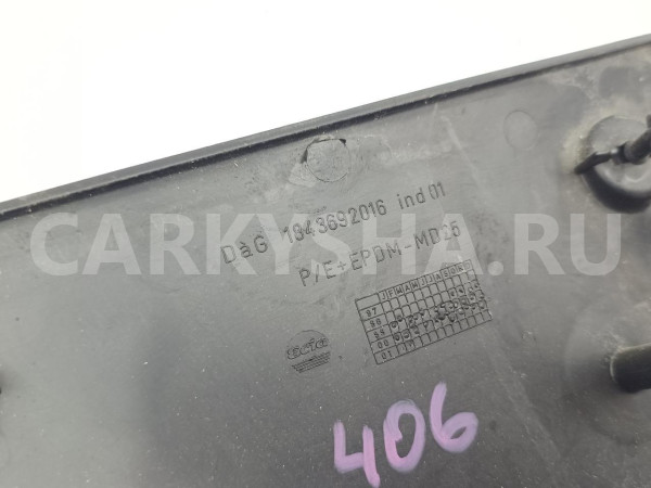 Накладка торпедо Peugeot 406 2002 1843692016 406 Peugeot 406 