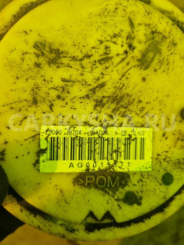 Датчик уровня топлива Nissan Dualis 