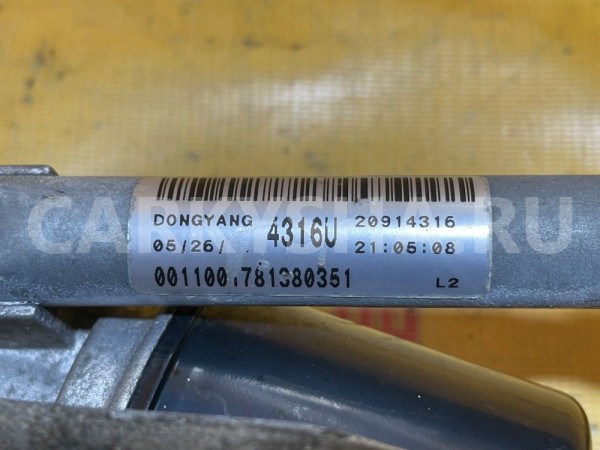 Трапеция стеклоочистителей Chevrolet Captiva I рестайлинг (2011—2013) Chevrolet Captiva оригинальный номер 20913315