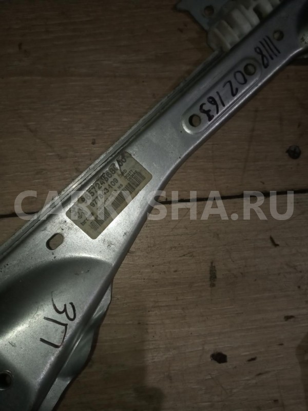 Название детали Стеклоподъемник ручной задний правый Модель Peugeot 308 Peugeot 308 оригинальный номер 9224 E1