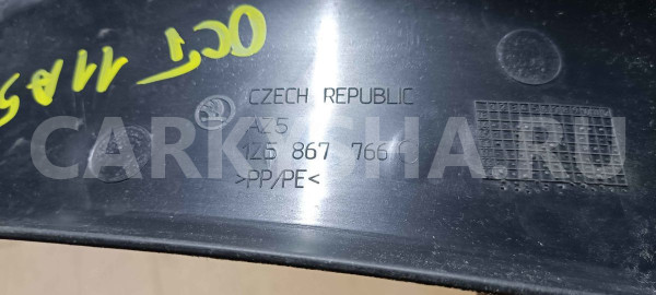 Накладка порога (внутренняя) Skoda Octavia II рестайлинг (2008—2013) Skoda Octavia оригинальный номер 1z5867766