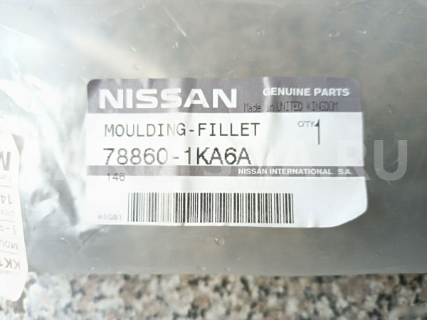 Накладка крыла заднего правого Ниссан Жук Nissan J Nissan Juke оригинальный номер 78860-1KA6A