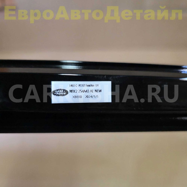 Молдинг задней двери Range Rover Sport 3 (L461) Land Rover Range Rover оригинальный номер LR178953