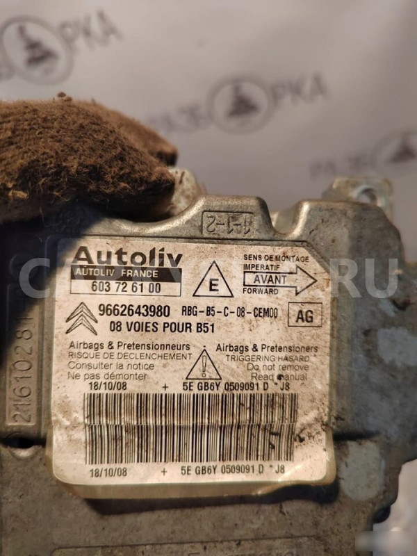 Блок управления airbag Citroen C4 Citroen C4 оригинальный номер 9662643980