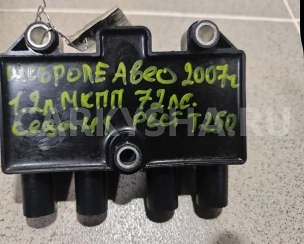 Модуль зажигания B12S1 Chevrolet Aveo 2007 г. Chevrolet Aveo 